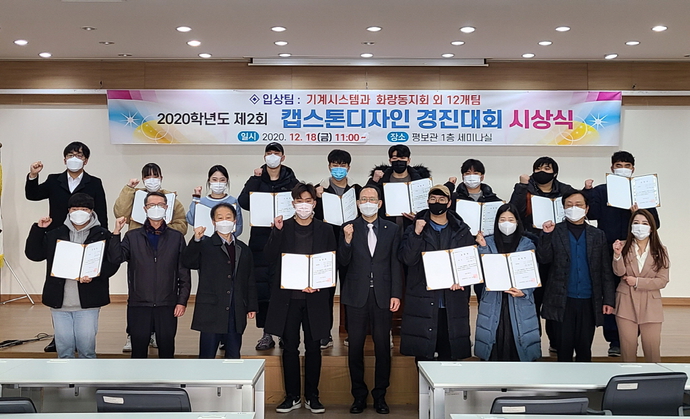 갭스톤 시상식 사진 1