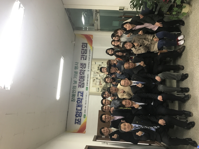 2018간담회단체사진