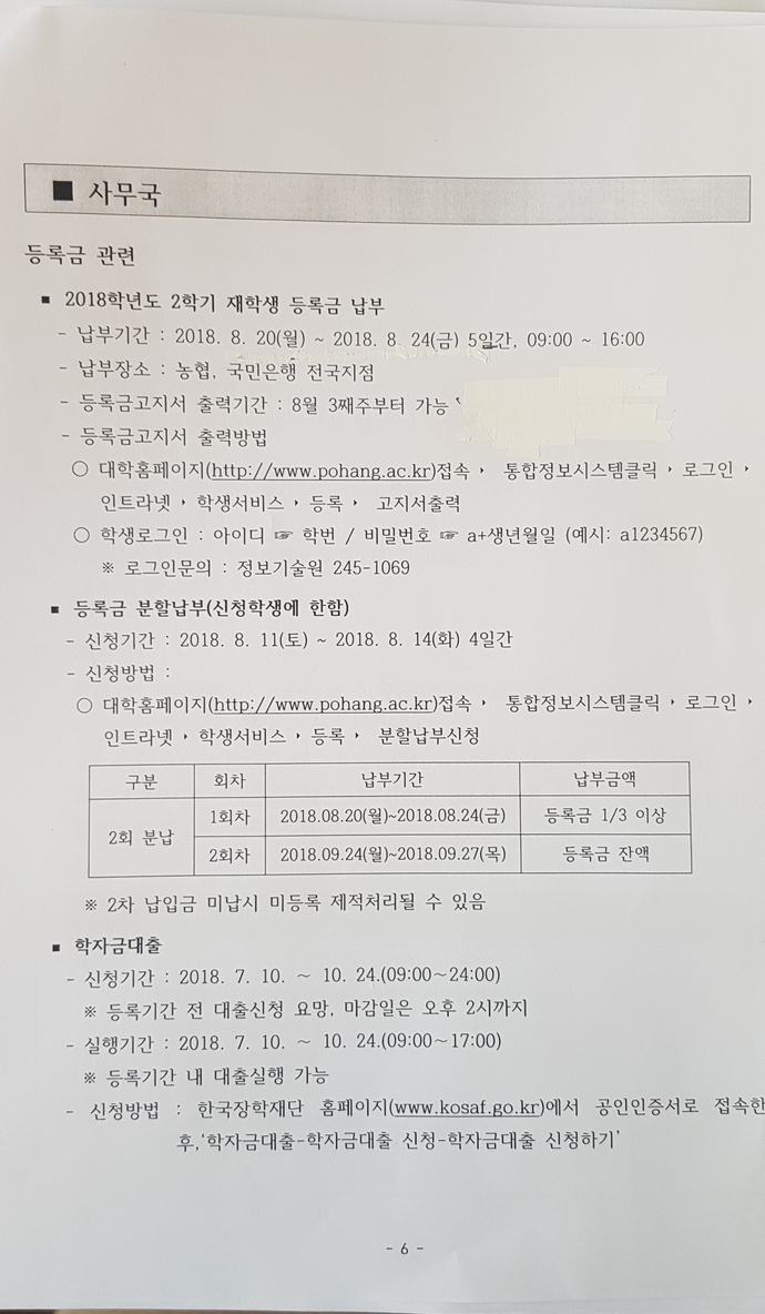 20180727_142708