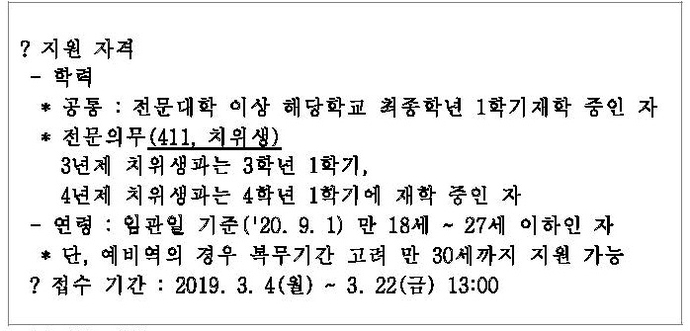 7008092-포항대학교-993_페이지_1