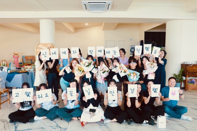 KakaoTalk_20230724_180210003