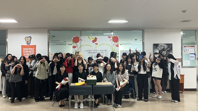 25학년 스승의날 행사