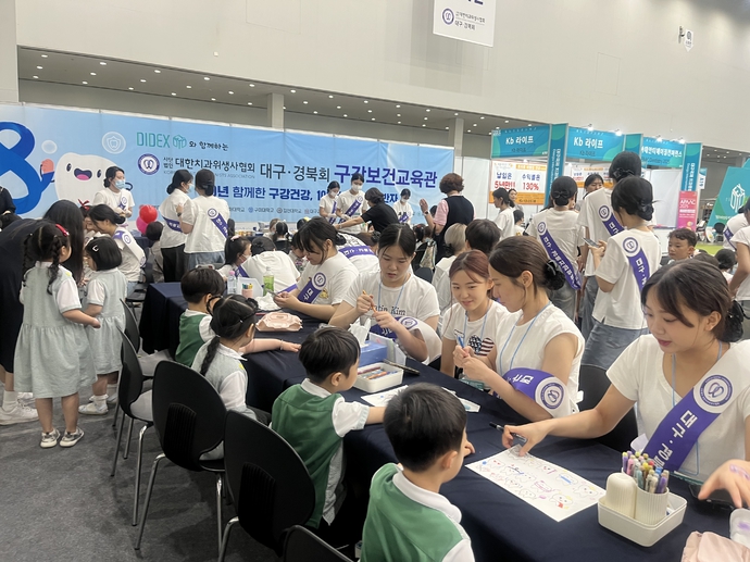 2025년 대구 국제 치과종합학술대회 참가