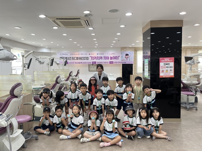 치카치카놀이터 운영（생애주기별 아동건강지킴이）